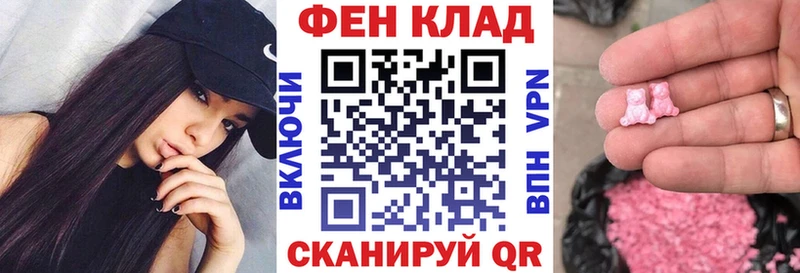 АМФ VHQ  Купить закладки  Ворсма 