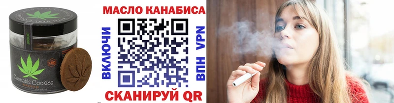 Canna-Cookies конопля Купить закладки Ворсма