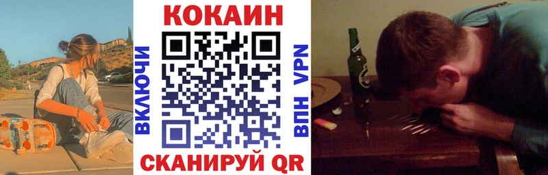 Кокаин Колумбийский  Купить закладки  Ворсма 