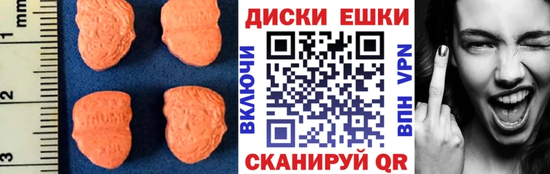 Купить закладки  Ворсма  ЭКСТАЗИ ешки 