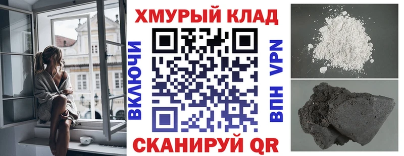 Купить где  Ворсма  ГЕРОИН афганец 