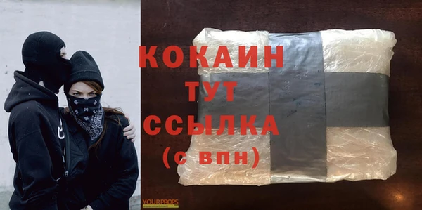 2c-b Алексин