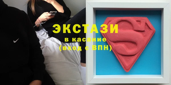 эйфоретик Алексеевка