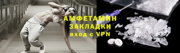 2c-b Алексин
