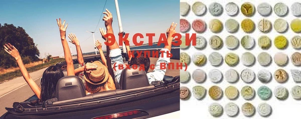 эйфоретик Алексеевка