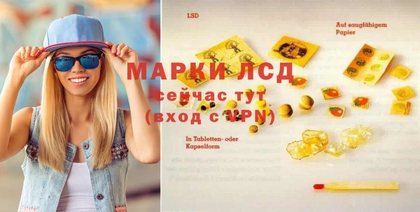 2c-b Алексин