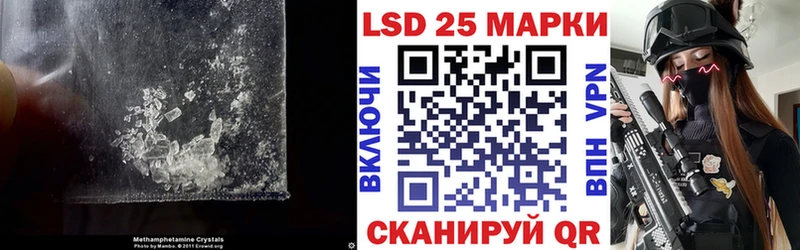 Купить закладки  Ворсма  LSD-25 экстази кислота 