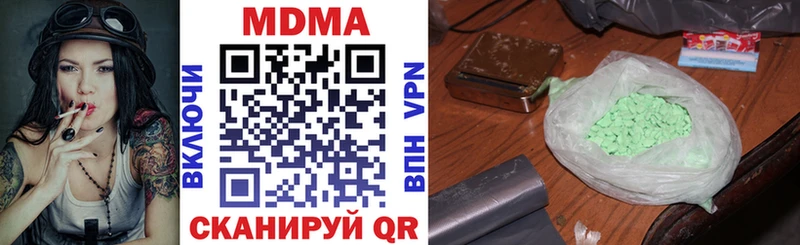 МДМА молли Ворсма