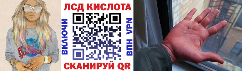 Наркотические марки 1,8мг  Купить закладки  Ворсма 
