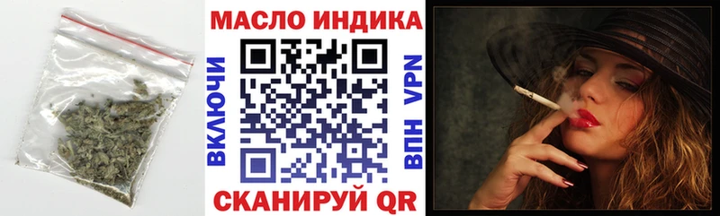 Купить где  Ворсма  ТГК гашишное масло 
