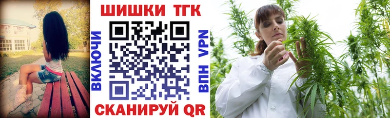 Шишки марихуана THC 21%  Купить  Ворсма 